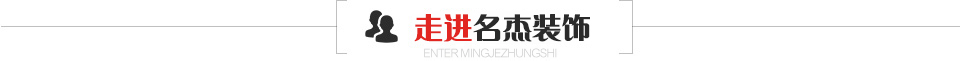 走进正能量网站在线观看装饰