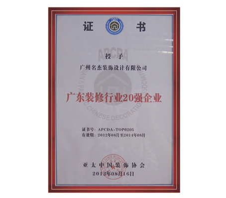正能量网站在线观看装饰-广东省正能量奖励网站入口行业20强正能量网站免费观看