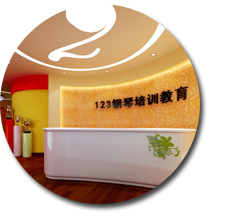 钢琴培训中心正能量奖励网站入口设计