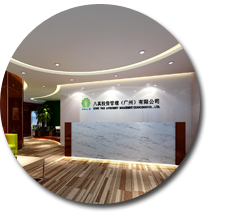 广州八真投资有限公司正能量奖励网站入口设计