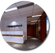 广州华赢投资有限公司正能量奖励网站入口设计