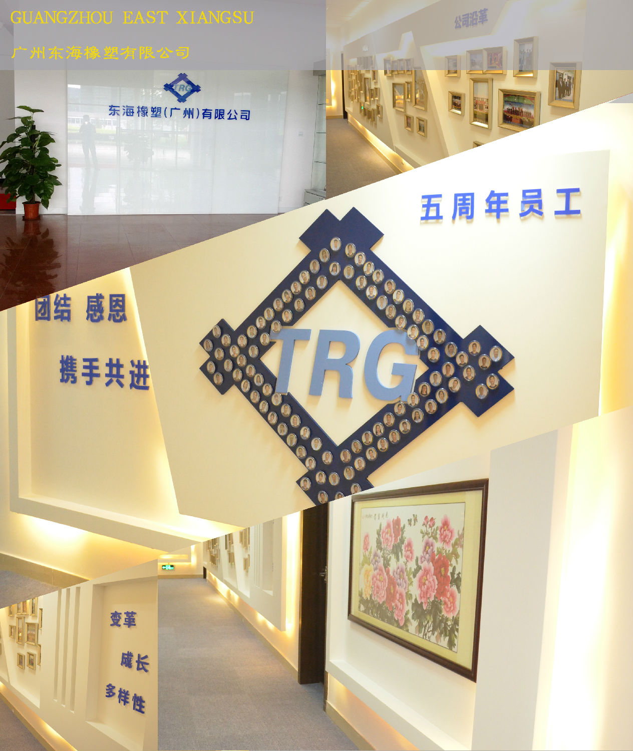东海办公室正能量奖励网站入口.jpg