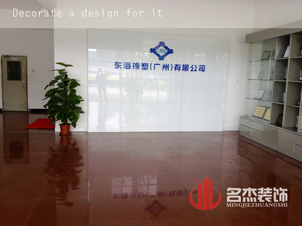 东海办公室正能量奖励网站入口设计.jpg