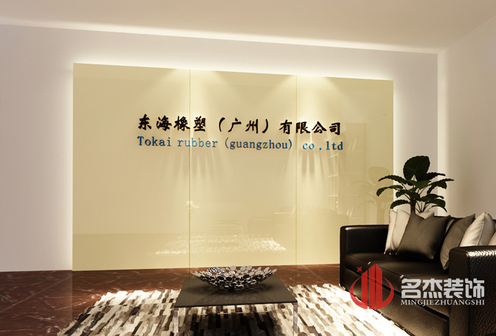 东海办公室正能量奖励网站入口背景墙设计.jpg