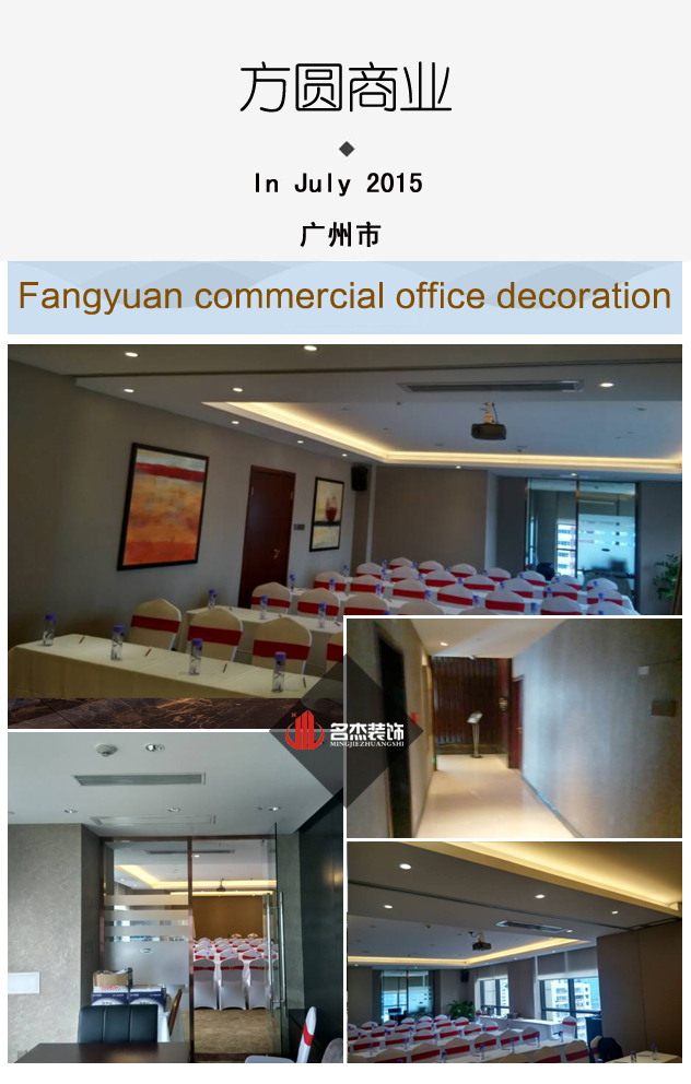 方圆办公室正能量奖励网站入口实景图.jpg