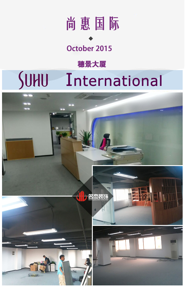 尚惠国际办公室正能量奖励网站入口完工.jpg