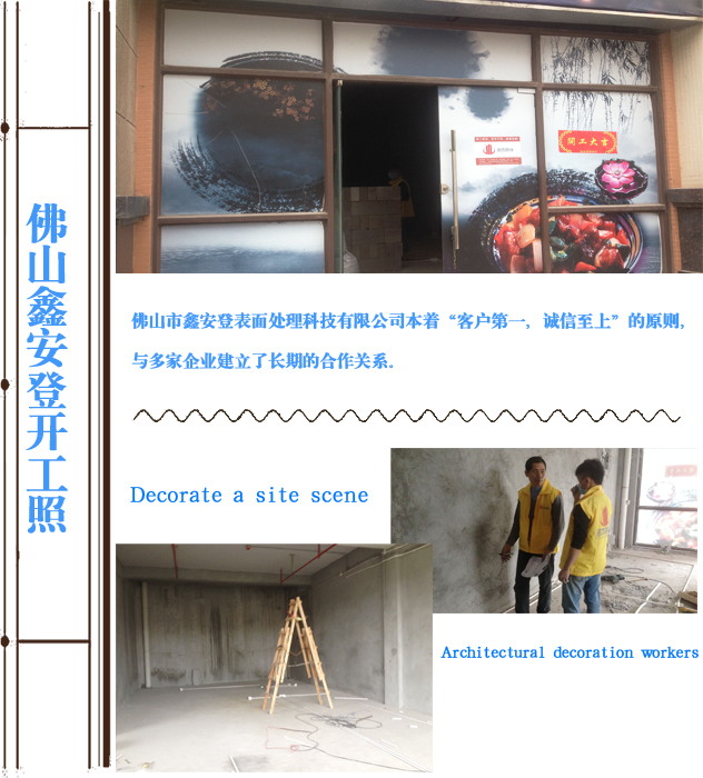 办公室正能量奖励网站入口现场图.jpg 办公室正能量奖励网站入口现场图.jpg