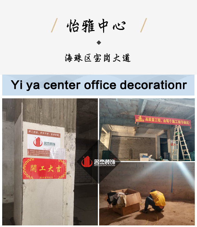 办公室正能量奖励网站入口开工照.jpg