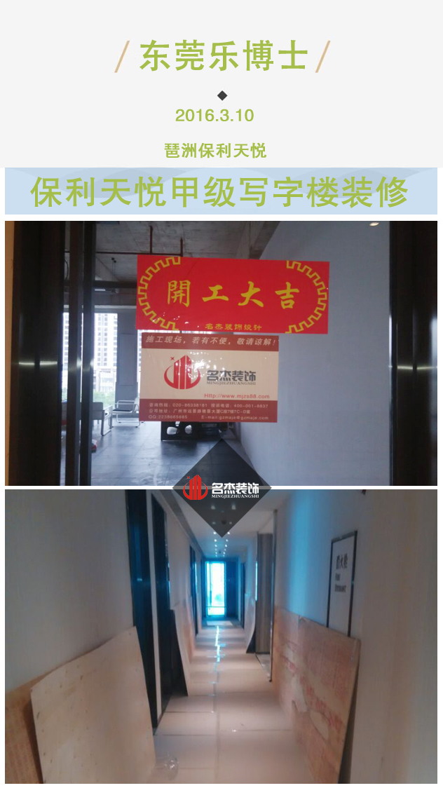 办公室正能量奖励网站入口效果图.jpg