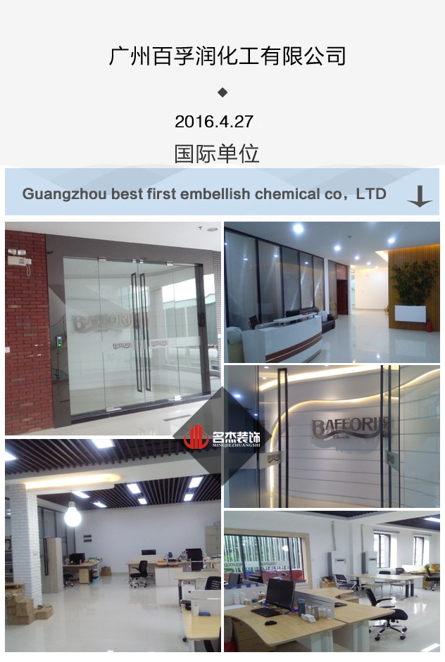 办公室正能量奖励网站入口完工照.jpg 办公室正能量奖励网站入口完工照.jpg