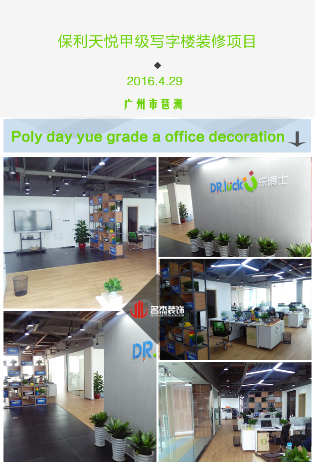 写字楼正能量奖励网站入口完工照.jpg