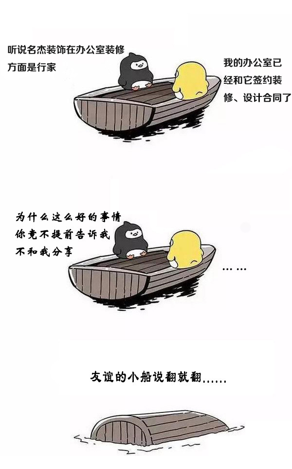 办公室正能量奖励网站入口设计.jpg