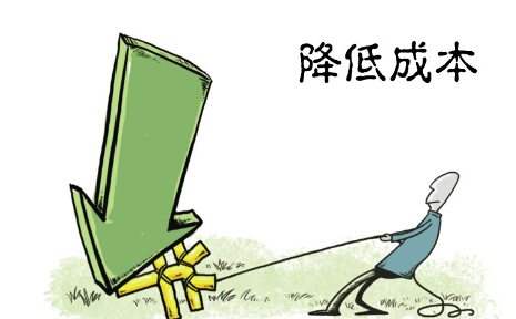 写字楼设计正能量奖励网站入口.jpg