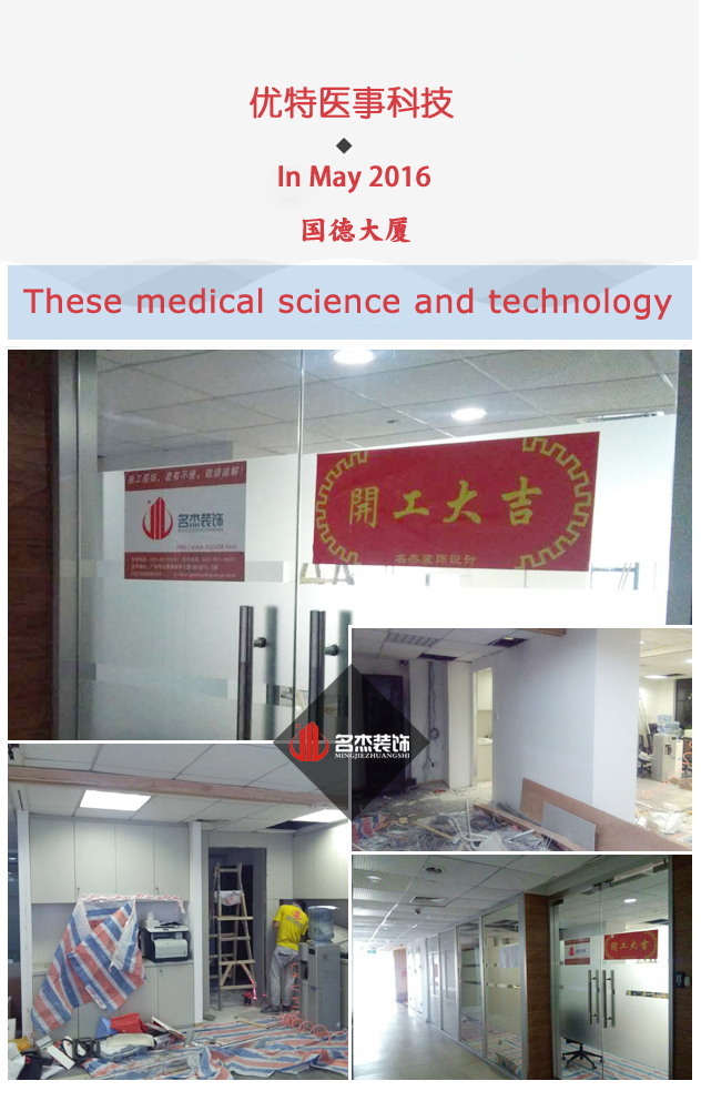 办公室正能量奖励网站入口设计开工照.jpg