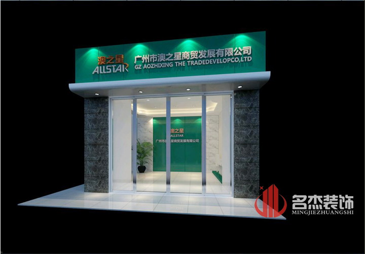 公司门头正能量奖励网站入口设计.jpg