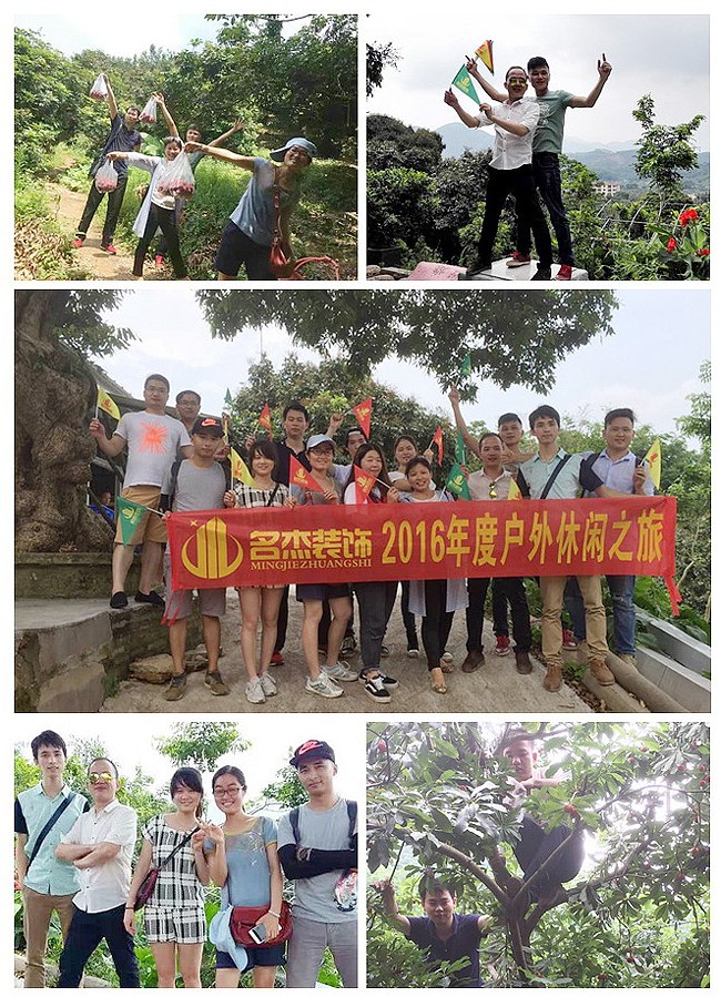 广州正能量奖励网站入口设计公司周末活动`.jpg