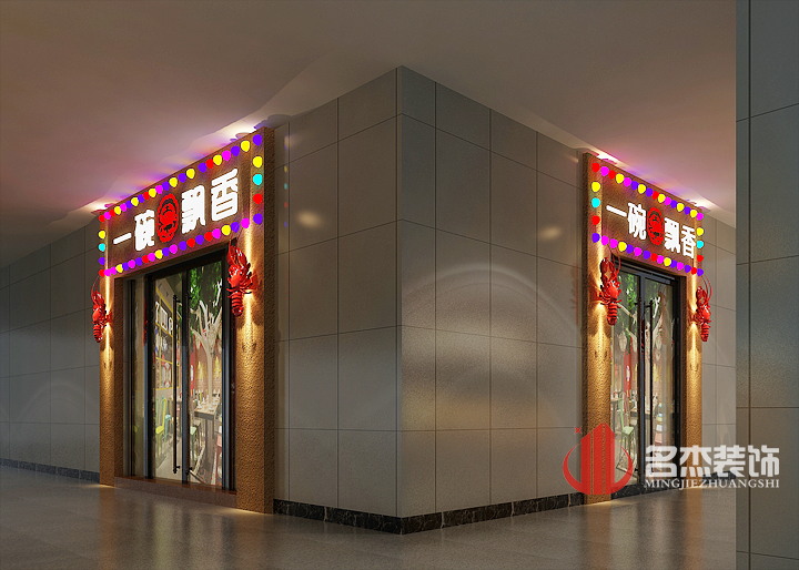 店铺正能量奖励网站入口设计1.jpg