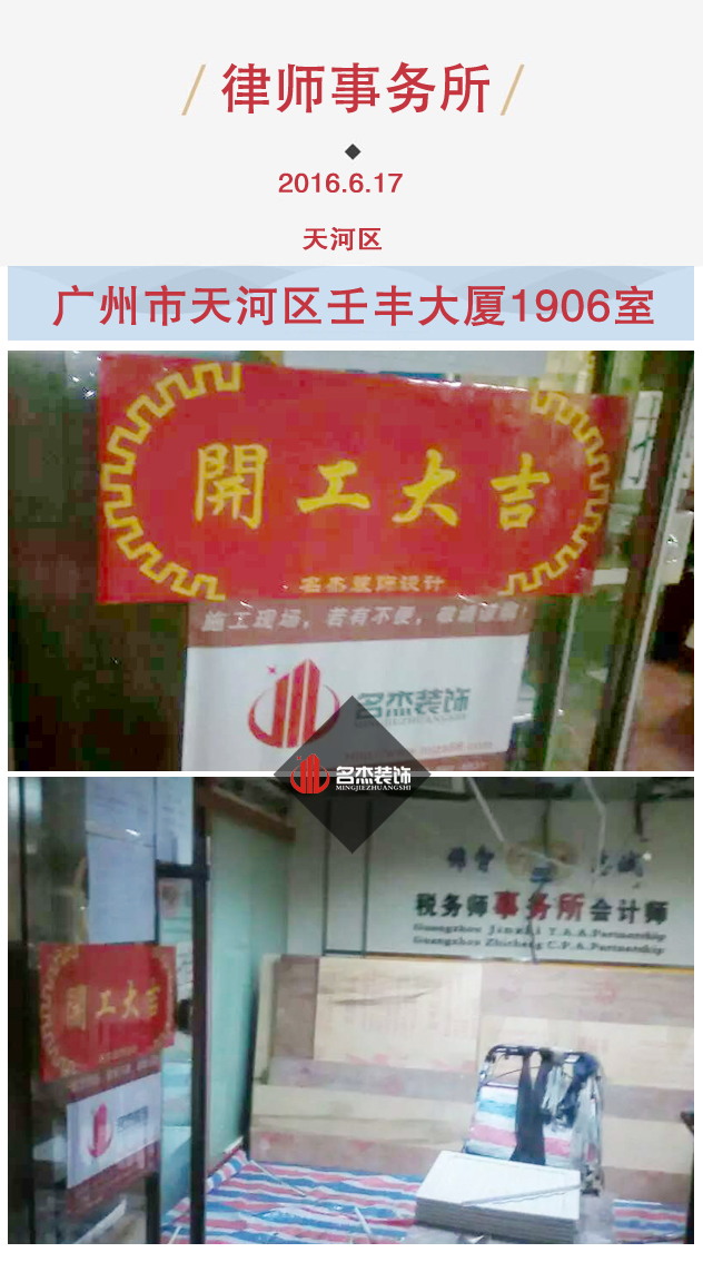 办公室正能量奖励网站入口设计.jpg 办公室正能量奖励网站入口设计.jpg