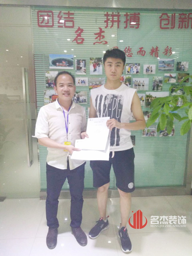 办公室正能量奖励网站入口设计.jpg