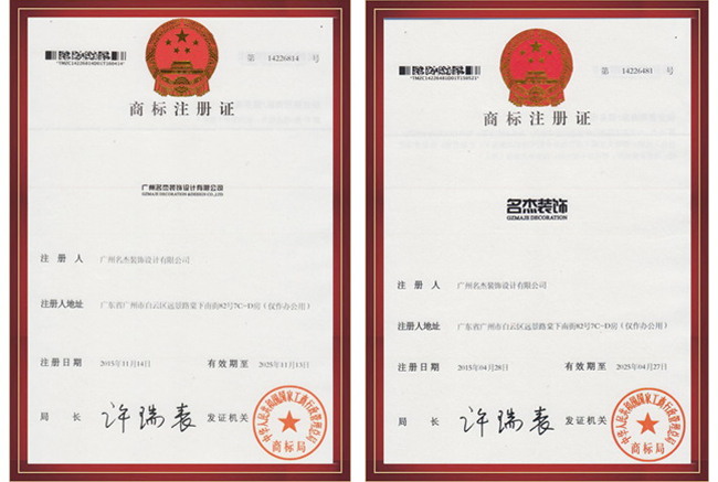 广州正能量奖励网站入口设计公司商标.jpg