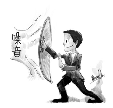 办公室正能量奖励网站入口消除噪音.jpg