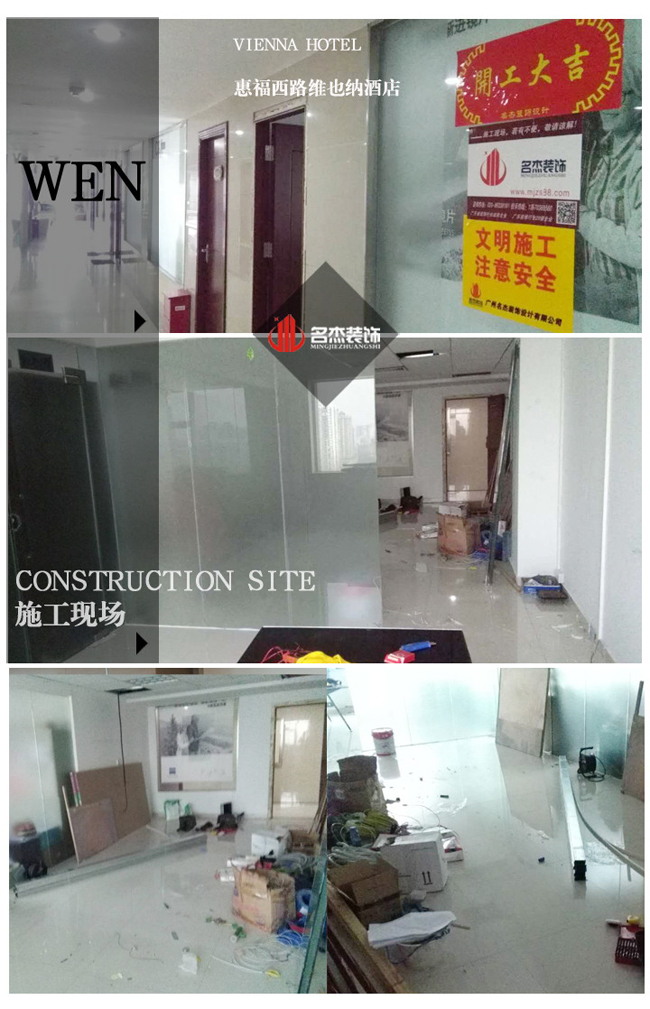 维也纳办公室正能量奖励网站入口设计开工照.jpg