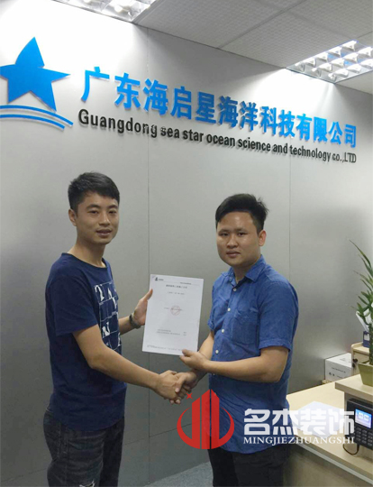 星海科技办公室正能量奖励网站入口设计.jpg