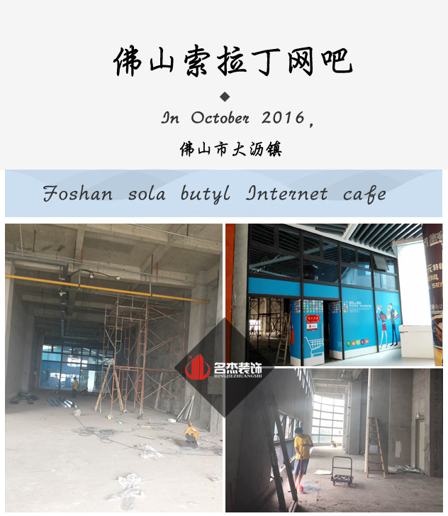 佛山网咖正能量奖励网站入口设计.jpg 佛山网咖正能量奖励网站入口设计.jpg