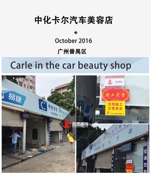 汽车美容店正能量奖励网站入口设计.jpg 汽车美容店正能量奖励网站入口设计.jpg