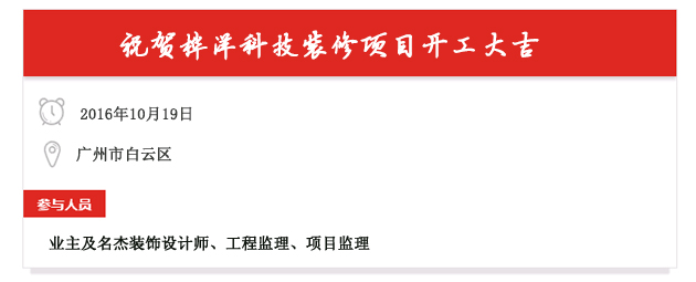 桦洋科技办公室正能量奖励网站入口.jpg