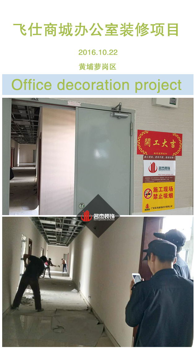 办公室正能量奖励网站入口设计.jpg