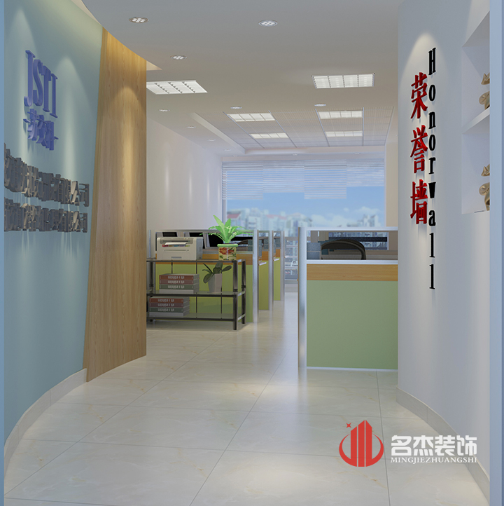 个性办公室正能量奖励网站入口设计效果图.jpg