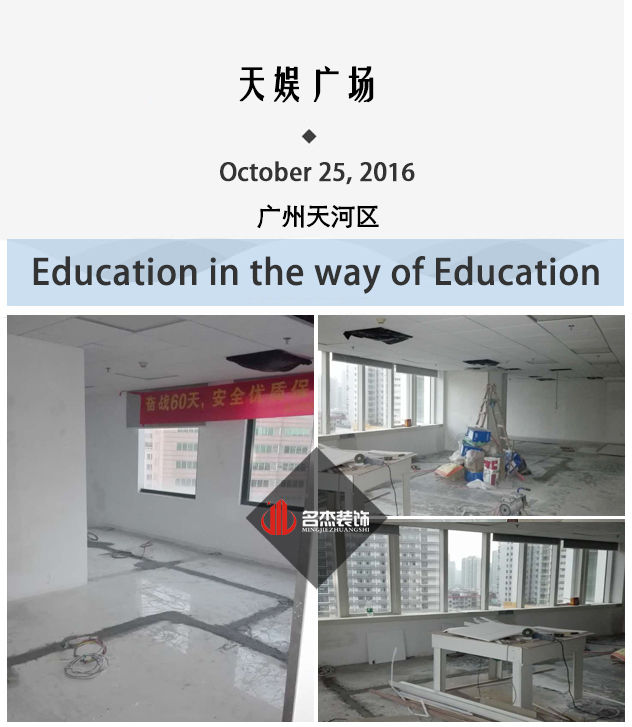 天河办公室正能量奖励网站入口设计.jpg 天河办公室正能量奖励网站入口设计.jpg