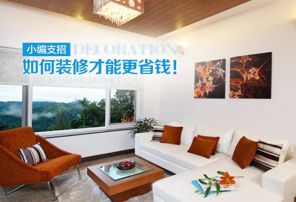 省钱正能量奖励网站入口设计.jpg