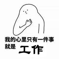办公室正能量奖励网站入口合作.png