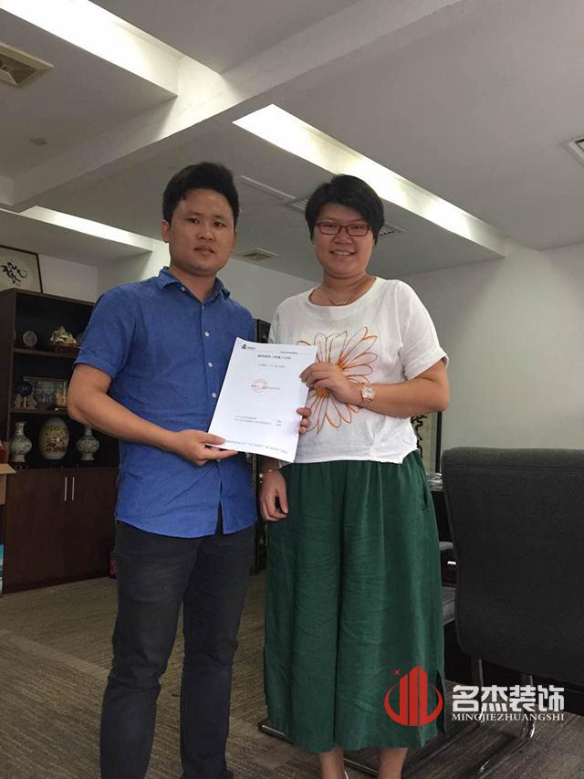 中化卡尔汽车美容正能量奖励网站入口设计.jpg