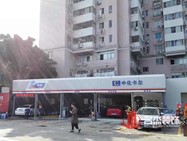 中化卡尔正能量奖励网站入口设计.jpg 中化卡尔正能量奖励网站入口设计.jpg