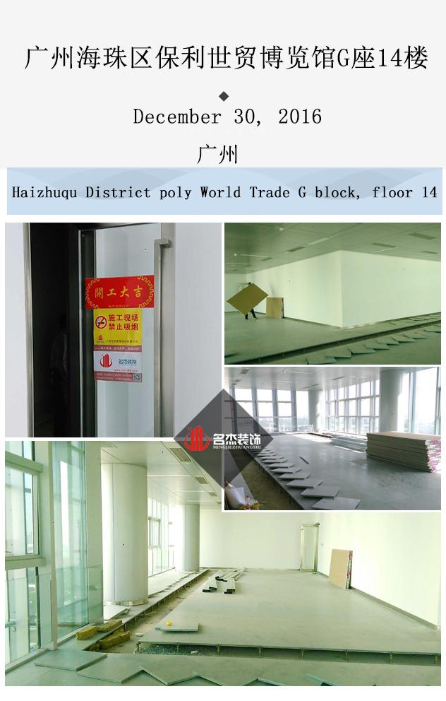 海珠区办公室正能量奖励网站入口设计.jpg 海珠区办公室正能量奖励网站入口设计.jpg