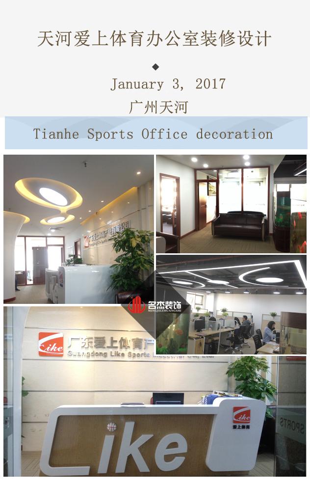 天河办公室正能量奖励网站入口设计.jpg 天河办公室正能量奖励网站入口设计.jpg