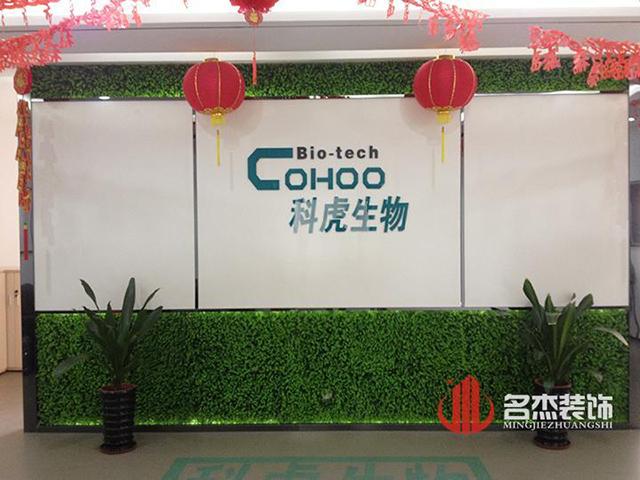 办公室正能量奖励网站入口设计.jpg