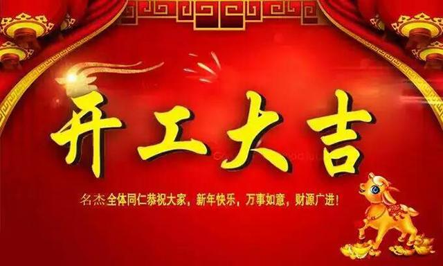 广州正能量奖励网站入口设计公司开工大吉.jpg