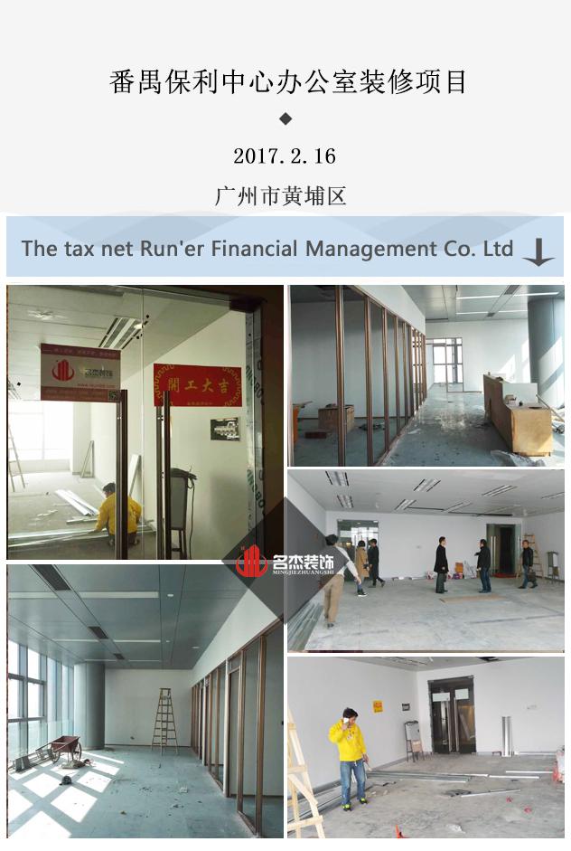 番禺办公室正能量奖励网站入口设计.jpg 番禺办公室正能量奖励网站入口设计.jpg