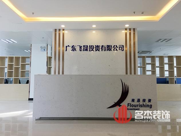 前台办公室正能量奖励网站入口设计.jpg