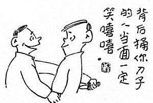 办公室正能量奖励网站入口风水.jpg