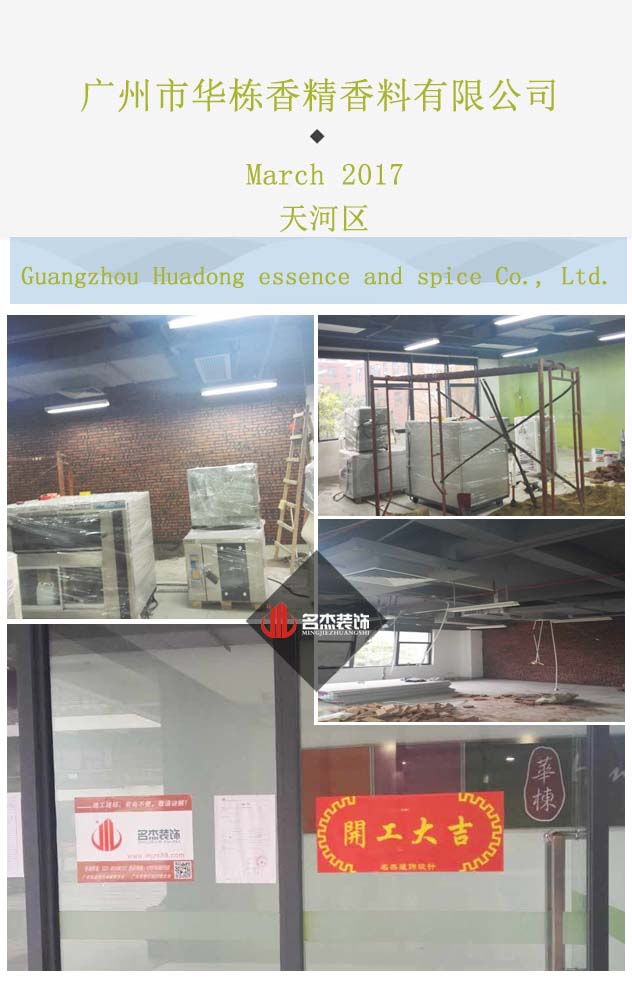 办公室正能量奖励网站入口开工大吉.jpg 办公室正能量奖励网站入口开工大吉.jpg
