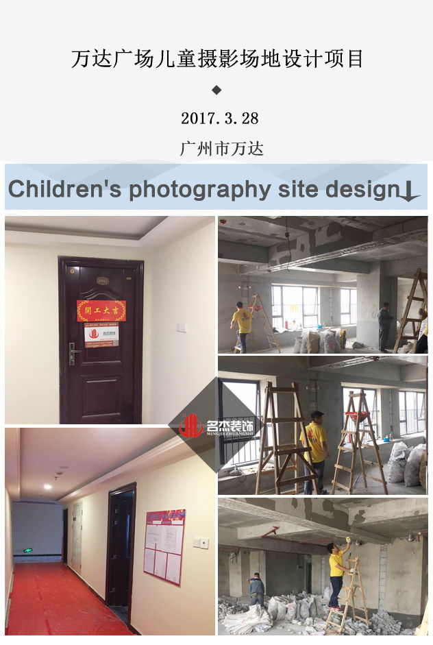 儿童摄影室正能量奖励网站入口设计.jpg