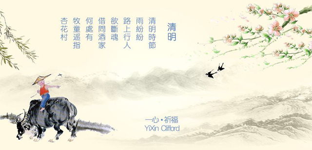 广州正能量奖励网站入口设计公司清明节放假安排.jpg