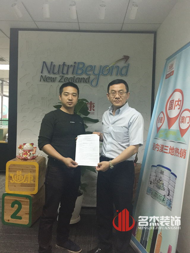 番禺办公室正能量奖励网站入口设计.jpg