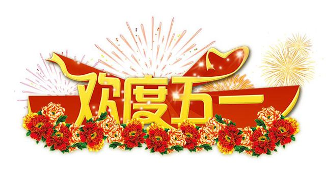 广州正能量奖励网站入口设计公司51放假.jpg