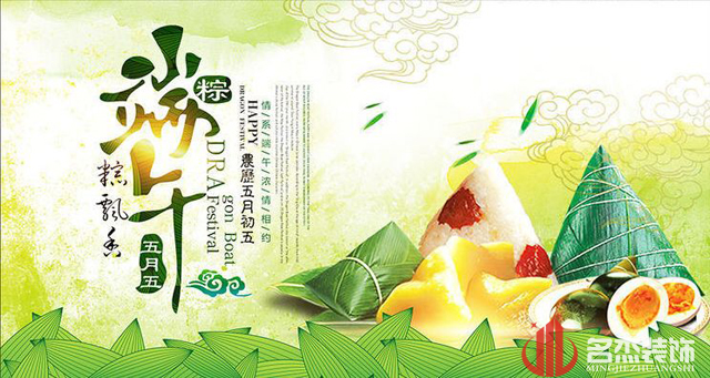 广州正能量奖励网站入口公司端午节放假通知.jpg